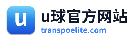 u球官方网站
